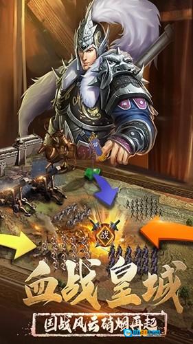 正统三国国际版图3