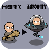 跨时代战争手机版