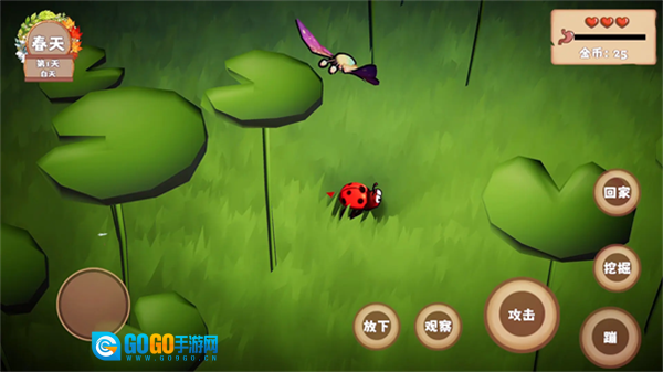 我是虫虫游戏图3