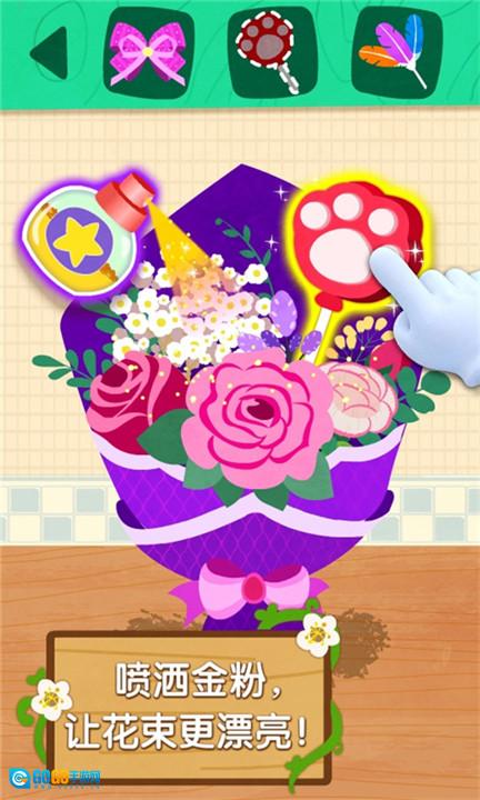 宝宝巴士奇妙鲜花房图4