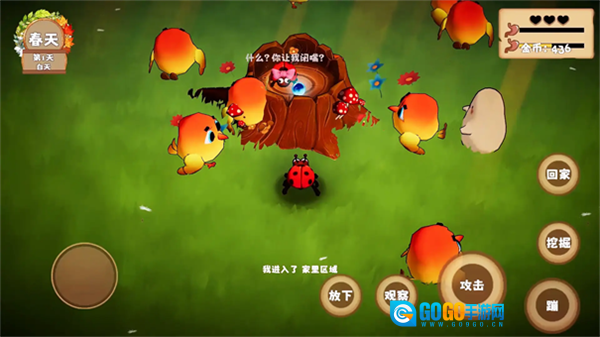 我是虫虫游戏图4