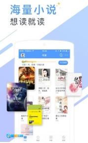 soso搜搜小说手机版图1