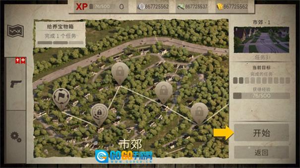 死灵奇袭中文版图3