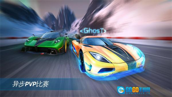 狂野飙车氮气加速图2