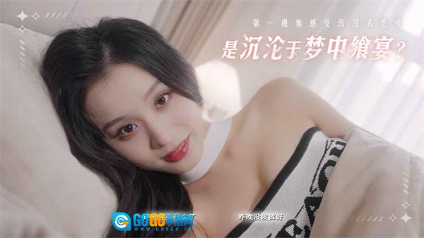 莫比乌斯之恋手机版图3