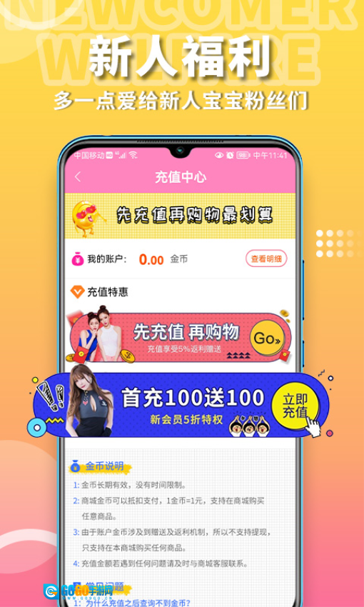 粉色两性情趣图4