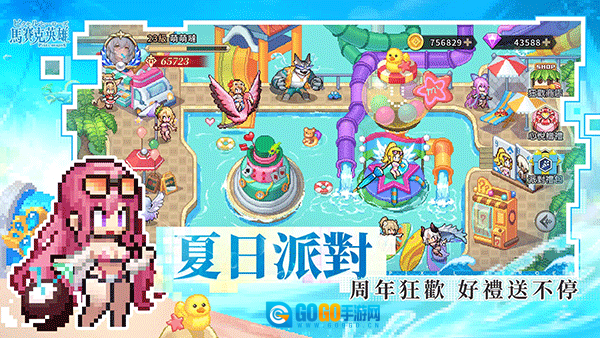 马赛克英雄国际服图3