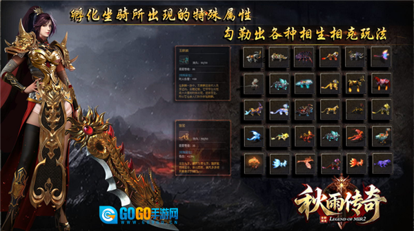 秋雨大极品多职业图3