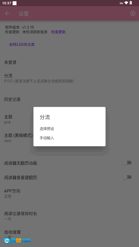 wax漫画免费版图2