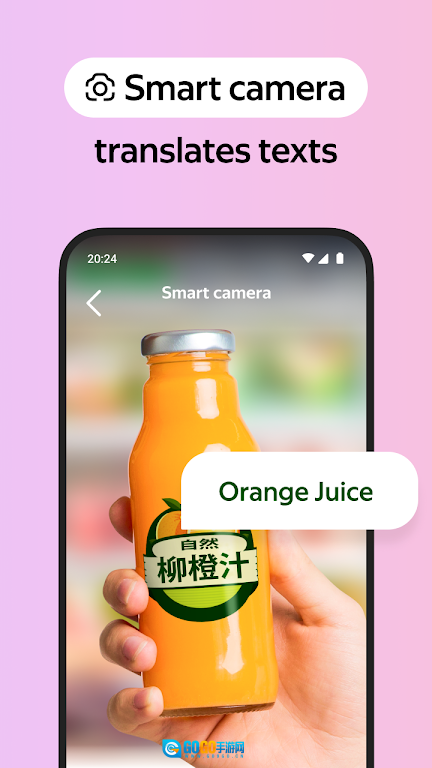 browser浏览器手机版图3