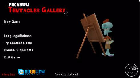 章鱼哥的画廊中文版图1