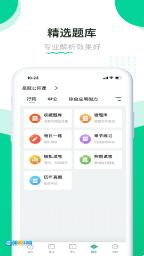 赢赋教育图1