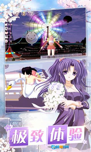 美少女梦工厂安卓版图2