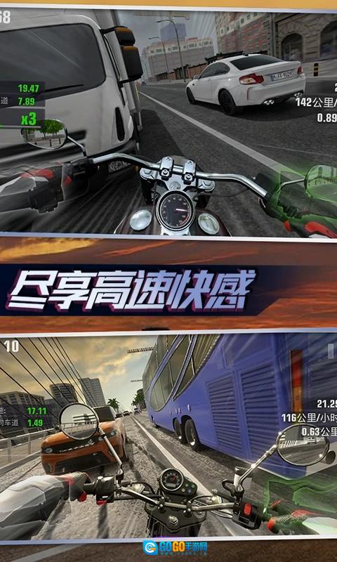 真实摩托锦标赛无敌版图2