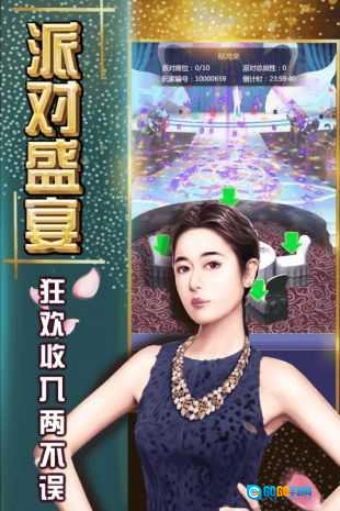 终极商战手机版图3