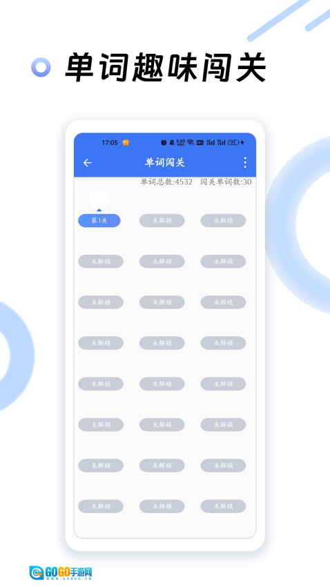 英语四级听力手机版图2