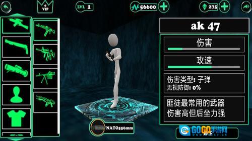 火柴人城市大冒险图1