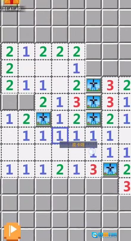 超元扫雷测试版图2