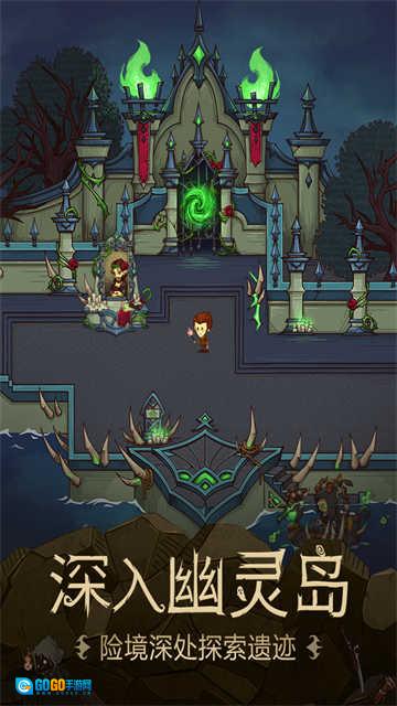 贪婪洞窟国际版图4