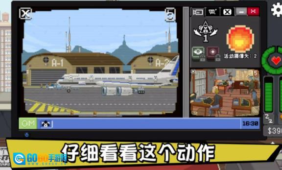 禁止投喂猴子正式版图1