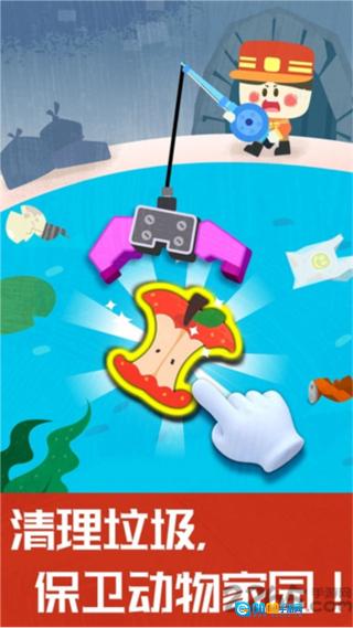 奇妙地下王国图2