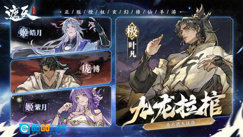 遮天凡尘一叶vivo版图3