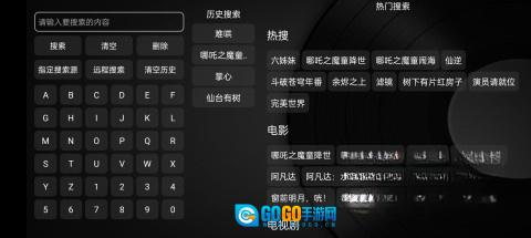 小苹果影视盒子图5