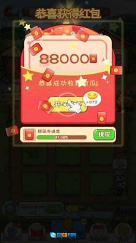 农场大亨正版图5