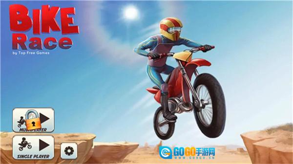 摩托车表演赛中文版图2