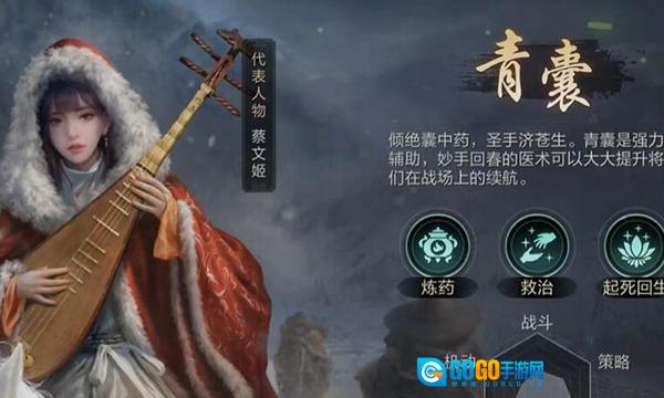 三国谋定天下bibi版图4