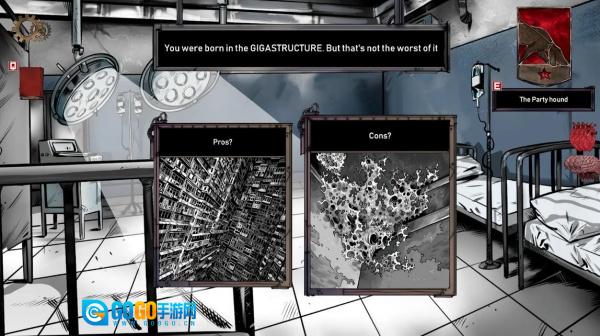 命运抉择萨莫博尔图4