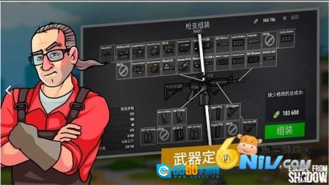 逃离暗影单机版图2