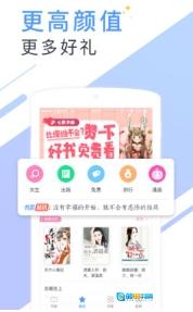 soso搜搜小说手机版图3