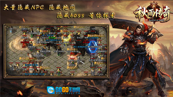 秋雨大极品多职业图2