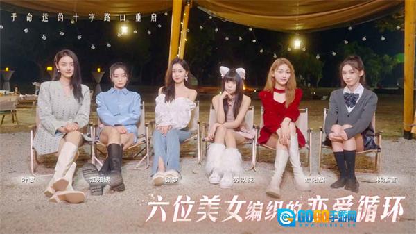 莫比乌斯之恋手机版图1