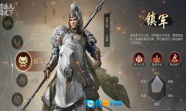 三国谋定天下bibi版图2