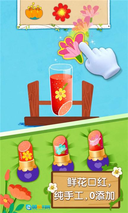 宝宝巴士奇妙鲜花房图1