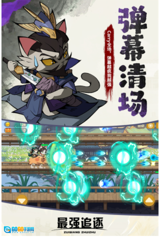 最强追逐小米版图5