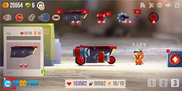 喵星大作战最新版图1