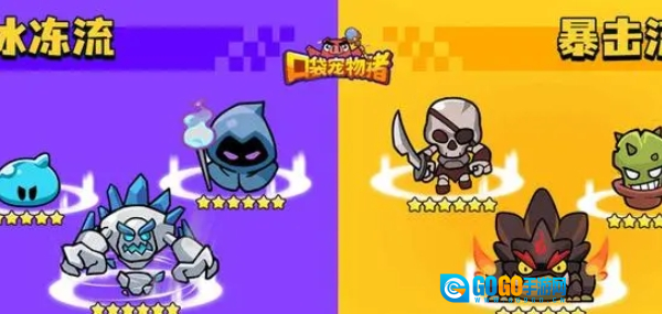 口袋宠物猪免费版图2