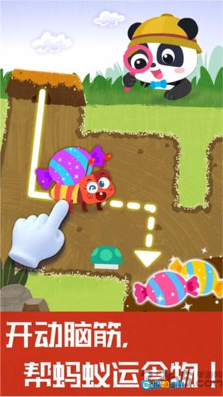 奇妙地下王国图1