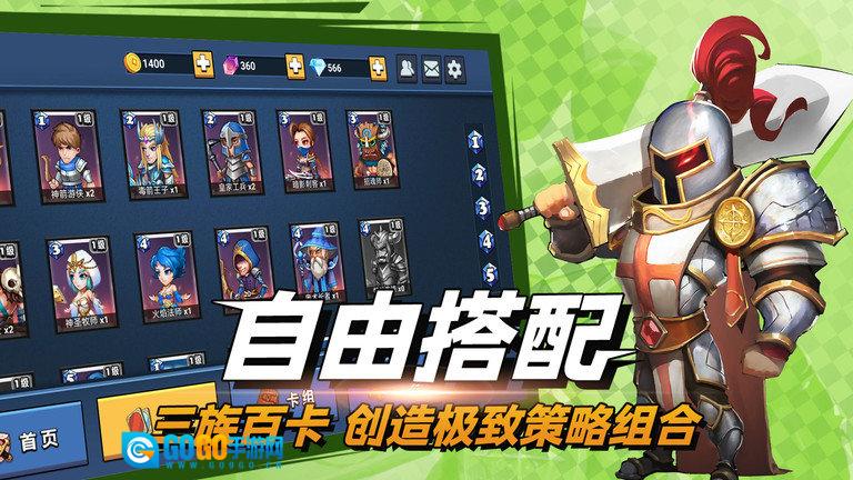 决战幻境中文版图2