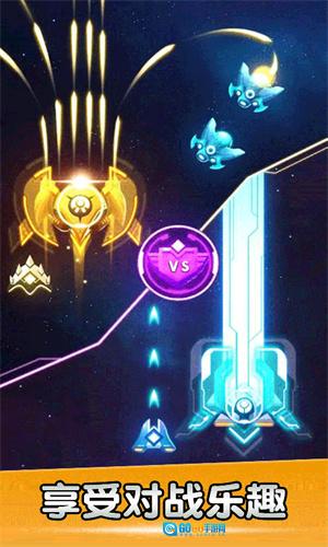 空战风云安装图3