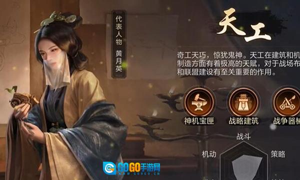 三国谋定天下bibi版图3