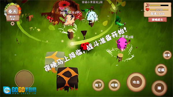 我是虫虫游戏图5