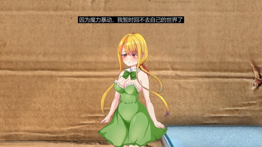 小小的生命littlelife汉化版手游下载