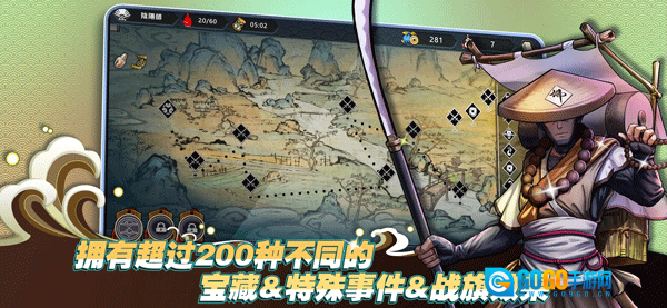 森久城物语手机版图3