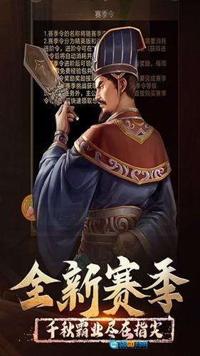 正统三国国际版图1