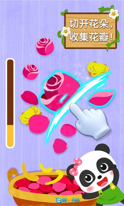 宝宝巴士奇妙鲜花房图2