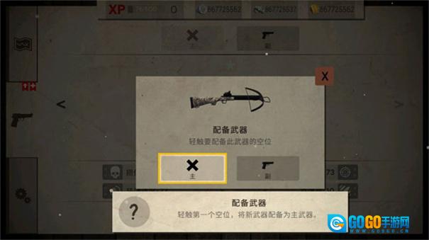 死灵奇袭中文版图1